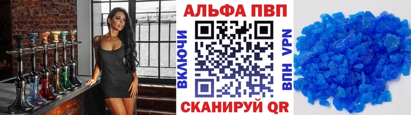 APVP мука  даркнет сайт  Каменка 