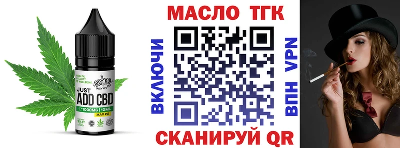 Cannafood марихуана Каменка