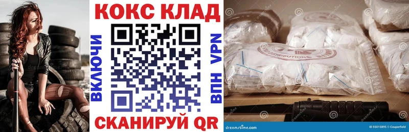 COCAIN Fish Scale Каменка