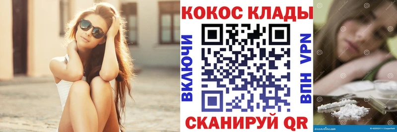 КОКАИН Эквадор  Каменка 