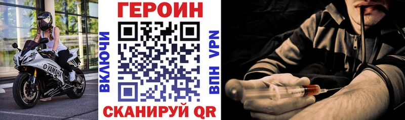 ГЕРОИН Heroin  Каменка 