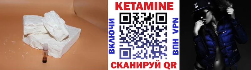 Кетамин ketamine  дарнет шоп  блэк спрут онион  Каменка 