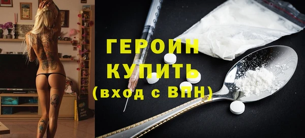 гашишное масло Дмитровск