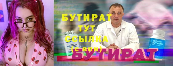 гидропоника Елизово