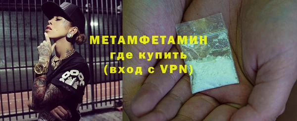 бутик Дмитров
