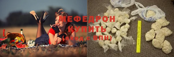скорость mdpv Пестово