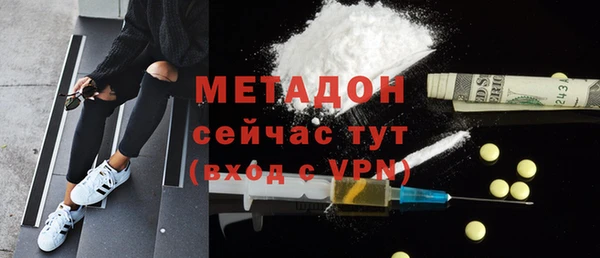 кокаин премиум Пересвет