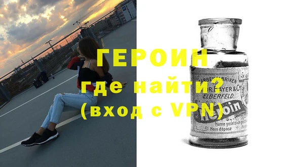 кокаин премиум Пересвет