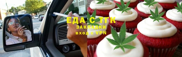 кокаин премиум Пересвет