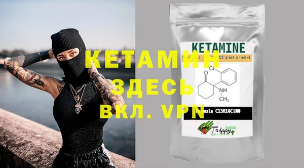 кокаин премиум Ельня