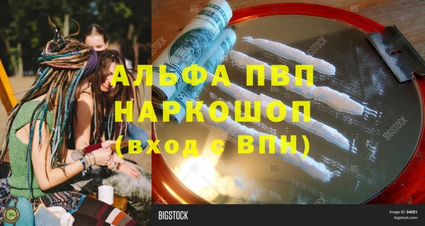 кокаин премиум Пересвет
