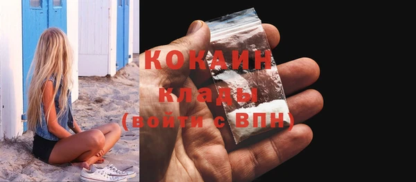 бутик Дмитров
