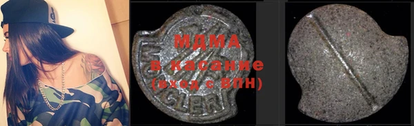 дистиллят марихуана Елабуга