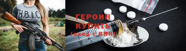 бутик Дмитров