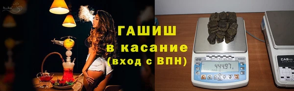 бутик Дмитров