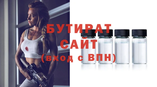 скорость mdpv Пестово