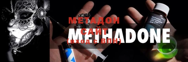 бутик Дмитров