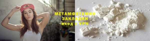 бутик Дмитров