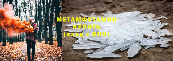 гашишное масло Дмитровск