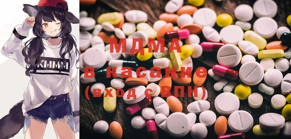 гашишное масло Дмитровск