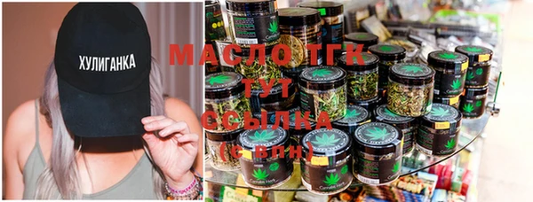 mdma Дмитриев