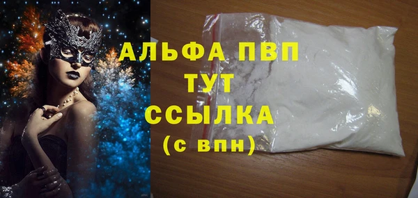скорость mdpv Пестово