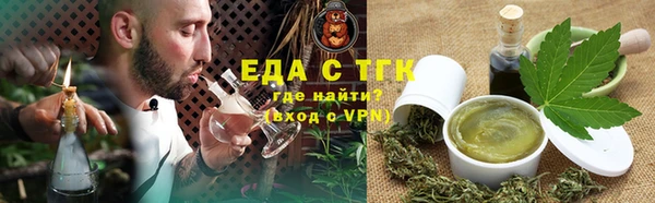 гашишное масло Дмитровск