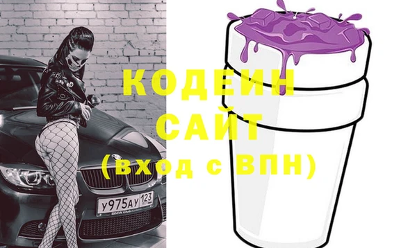 гашишное масло Дмитровск