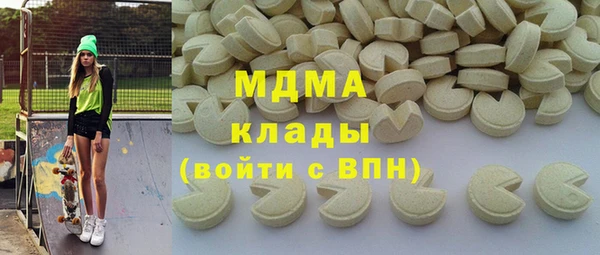 mdma Дмитриев