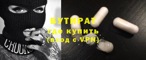 бутик Дмитров