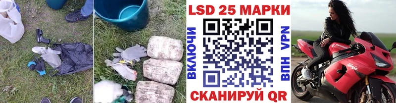 Лсд 25 экстази ecstasy  Каменка 