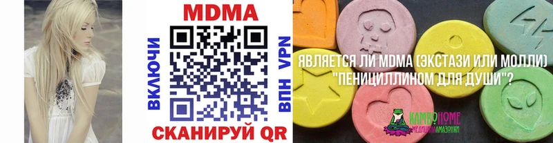МДМА молли  Каменка 