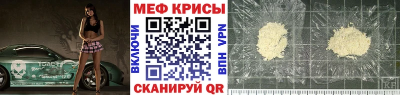 МЕФ  Каменка