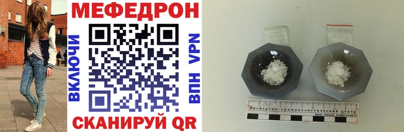 наркотики  Каменка  Меф VHQ 
