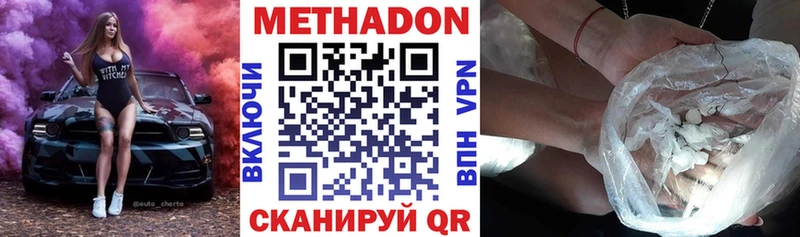 kraken ССЫЛКА  Каменка  МЕТАДОН VHQ 