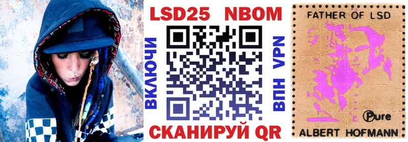 Наркотические марки 1500мкг  Каменка 
