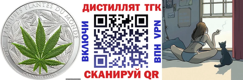 ТГК Wax  Каменка 